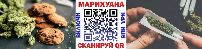 Купить  Мыски  Canna-Cookies марихуана 