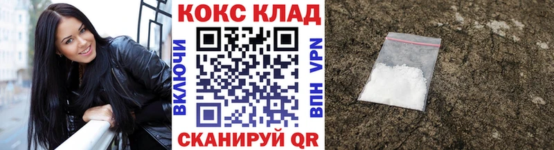 Купить где  Мыски  Cocaine FishScale 