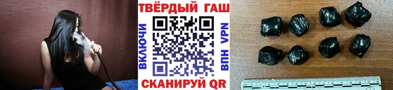 Купить  Мыски  ГАШ Cannabis 