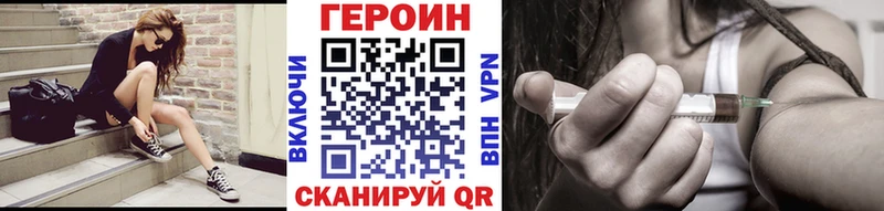 Купить где  Мыски  Героин афганец 