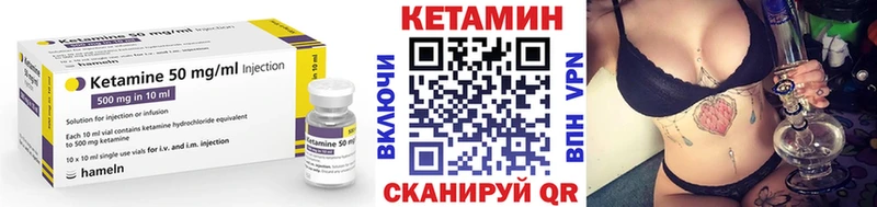 Купить  Мыски  КЕТАМИН ketamine 