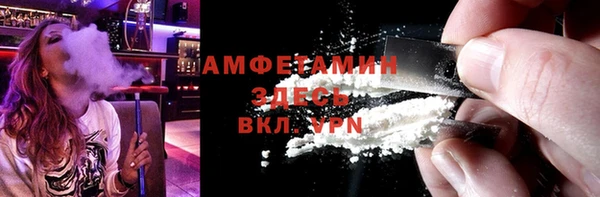 ECSTASY Навашино