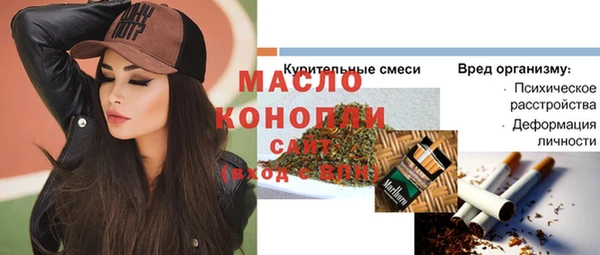 кокаин VHQ Михайловка