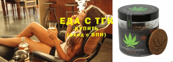 кокаин VHQ Михайловка