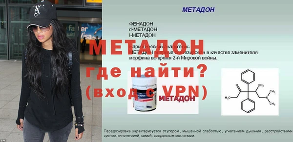 МДМА Наволоки
