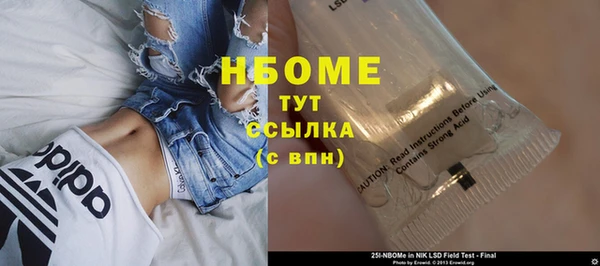 ECSTASY Навашино