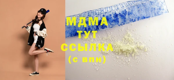Альфа ПВП Михайловск
