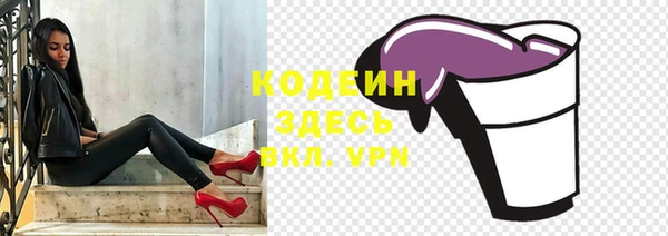 кокаин VHQ Михайловка