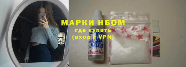 Альфа ПВП Михайловск