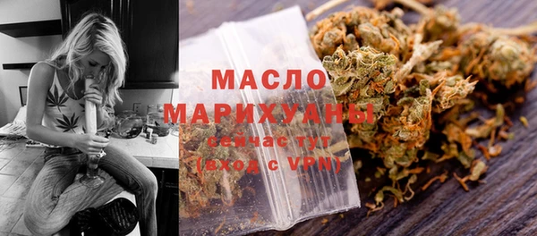 кокаин VHQ Михайловка