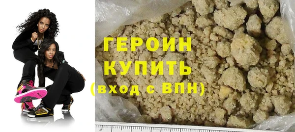 кокаин VHQ Михайловка