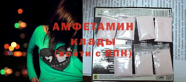 кокаин VHQ Михайловка