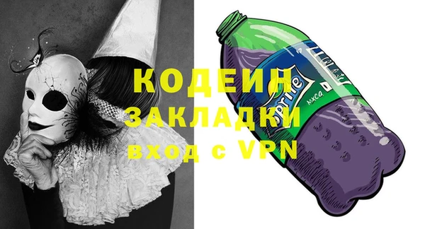 МДМА Наволоки