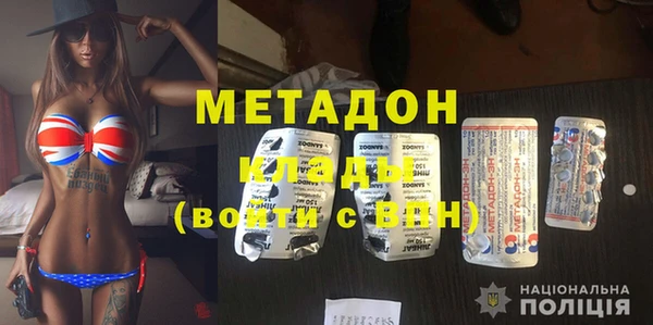 кокаин перу Михайлов