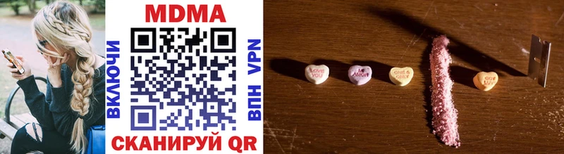 Купить  Мыски  MDMA crystal 