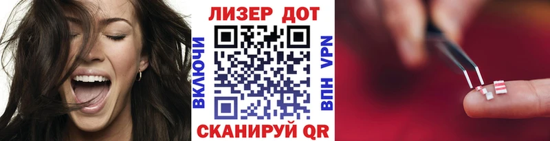 Наркотические марки 1500мкг  Купить  Мыски 