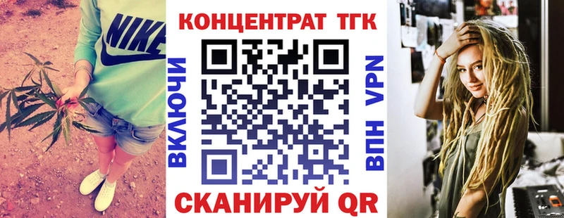 Купить закладки  Мыски  ТГК вейп с тгк 